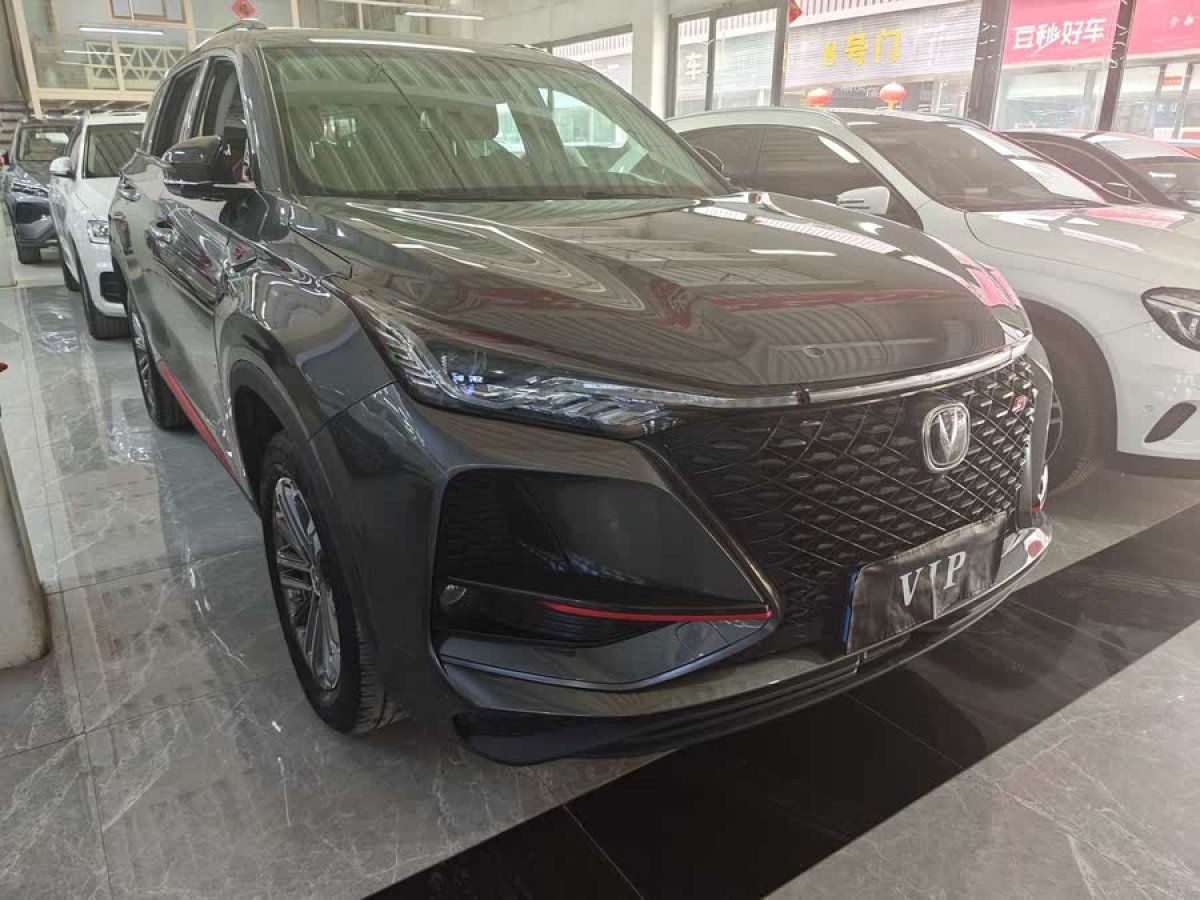 長安 CS75 PLUS  2022款 1.5T 自動豪華型圖片