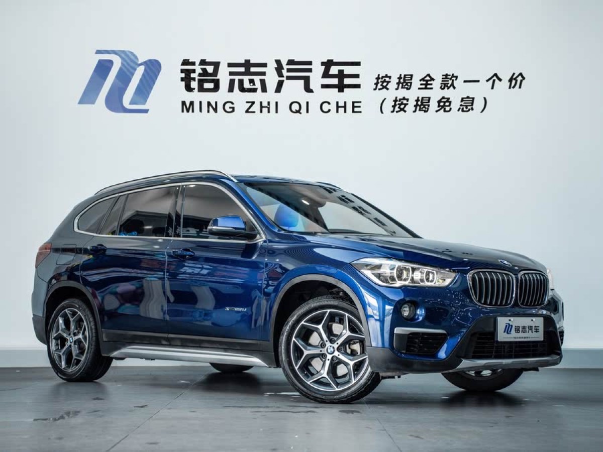 寶馬 寶馬X1  2018款 xDrive20Li 尊享型圖片