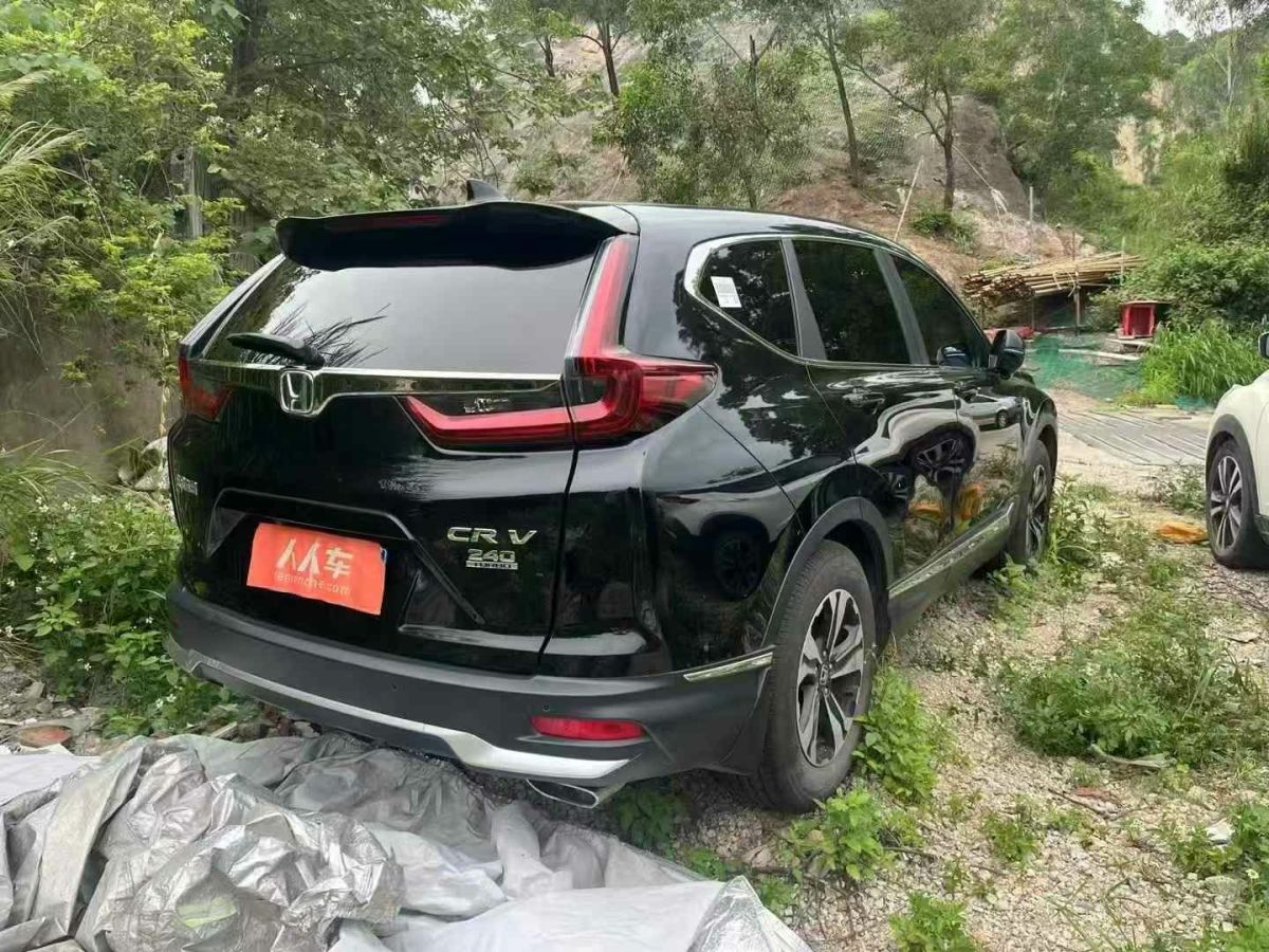 本田 CR-V  2021款 銳?混動(dòng) 2.0L 兩驅(qū)凈行版圖片