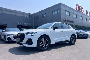 奧迪Q3 奧迪 改款 40 TFSI 時尚動感型