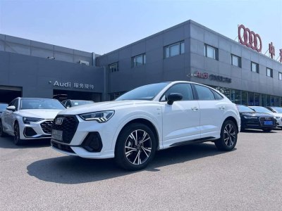 2023年3月 奧迪 奧迪Q3 改款 40 TFSI 時尚動感型圖片
