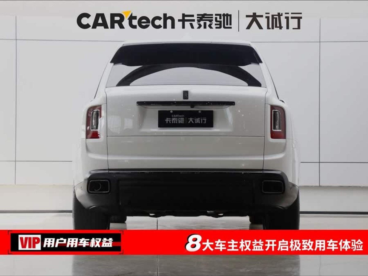 勞斯萊斯 庫里南  2024款 Black Badge圖片