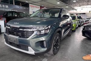 赛图斯 起亚 1.5L CVT尊贵版