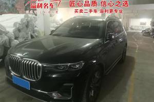 寶馬X7 寶馬 xDrive40i 領(lǐng)先型豪華套裝