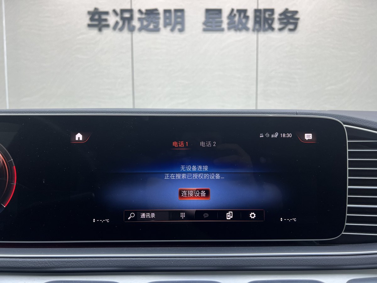 2022年4月奔馳 奔馳GLE轎跑  2022款 改款 GLE 450 4MATIC 轎跑SUV 時(shí)尚型