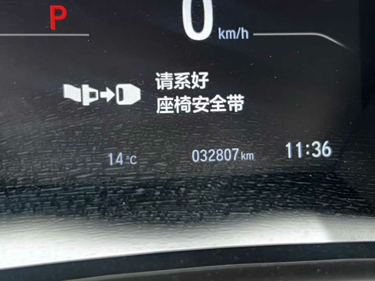 2022年5月本田 皓影新能源  2022款 e:PHEV 尊享版