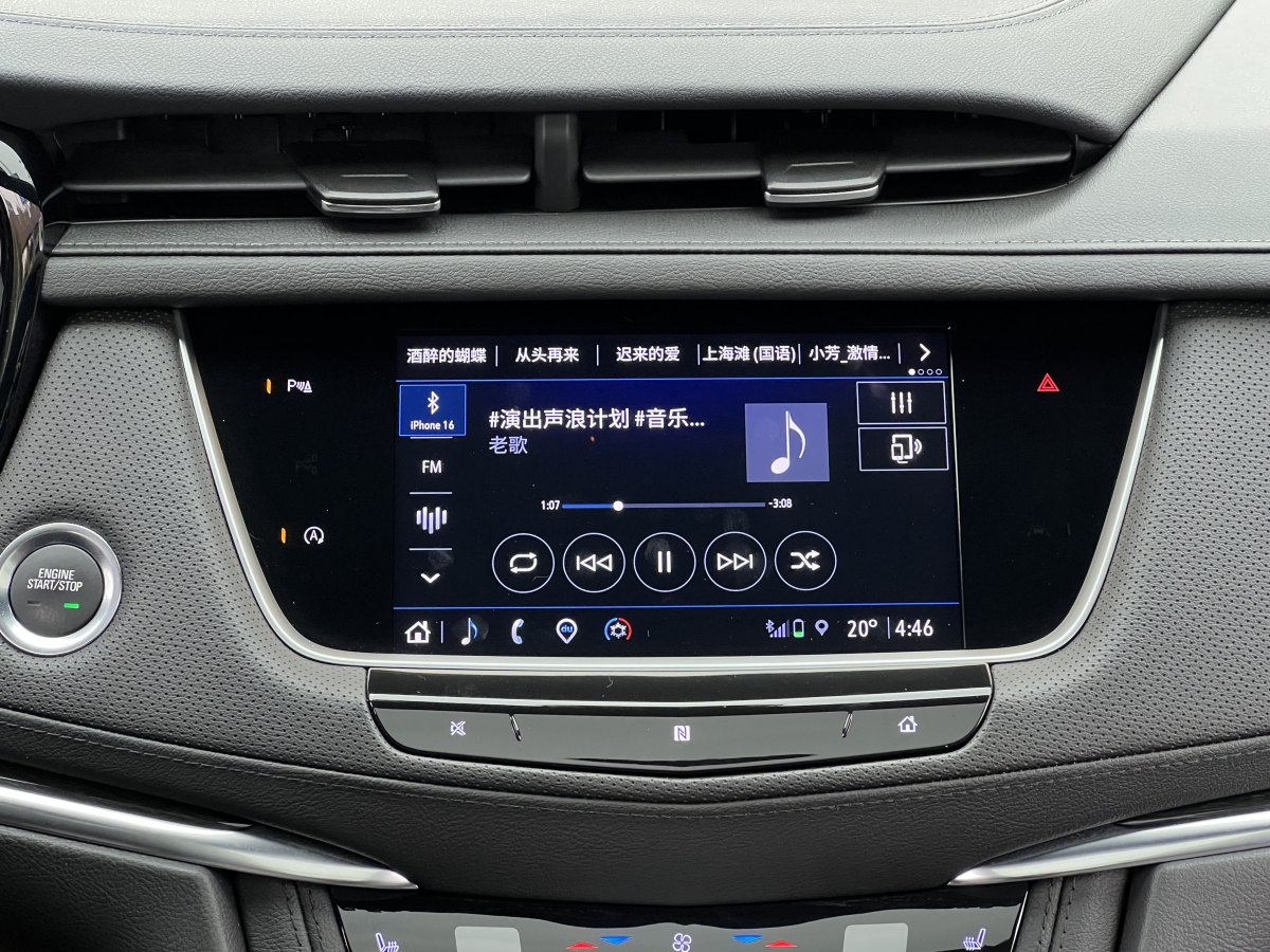 凱迪拉克 XT5  2021款 2.0T 兩驅(qū)豪華型圖片