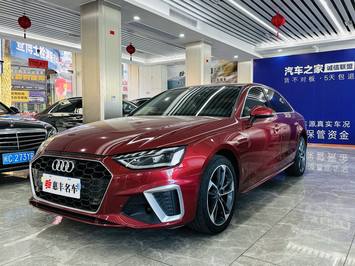 奧迪 奧迪A4L  2020款 40 TFSI 時尚動感型圖片