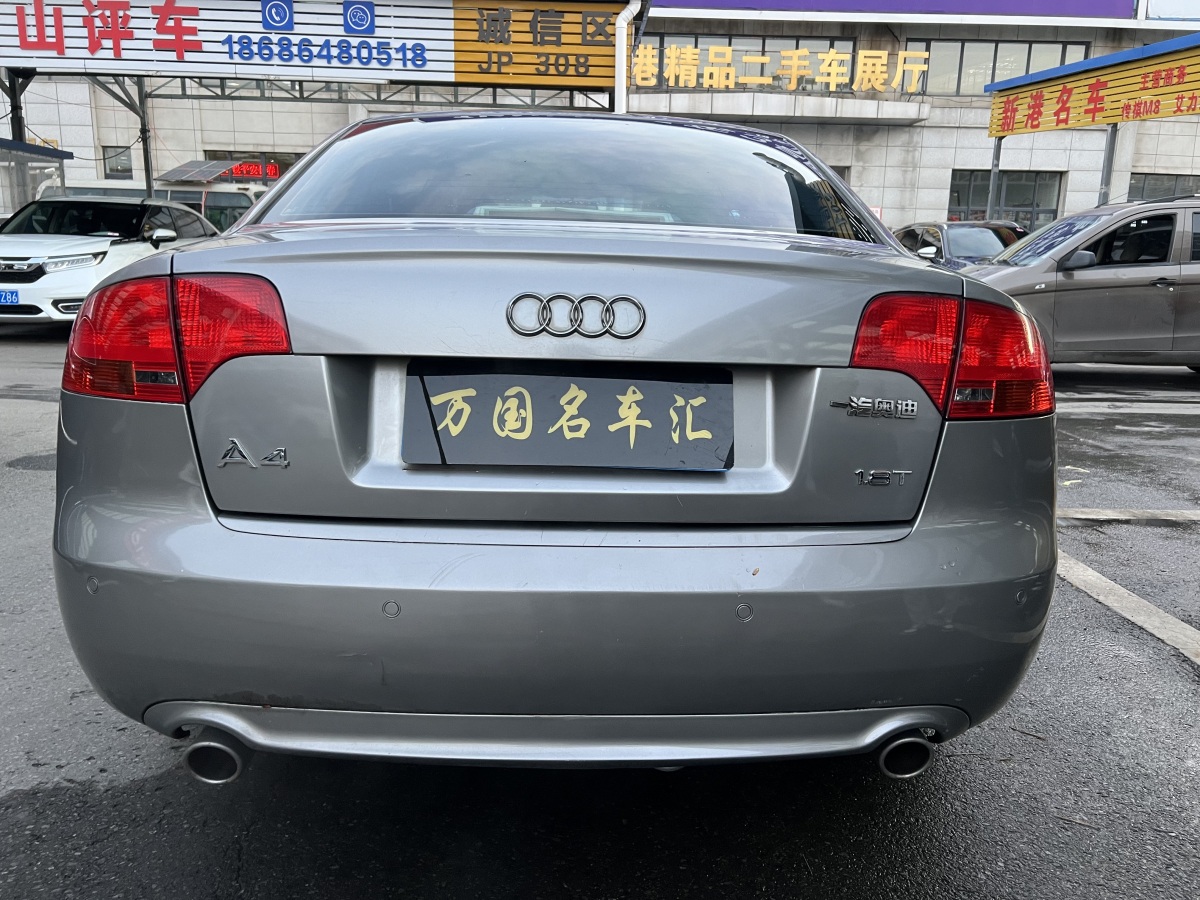 奧迪 奧迪A4  2003款 1.8T 舒適型圖片