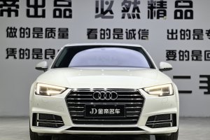 奥迪A4L 奥迪 40 TFSI 进取型 国VI