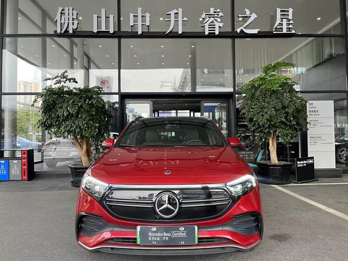 奔馳 奔馳EQA  2022款 EQA 300 4MATIC 首發(fā)特別版圖片