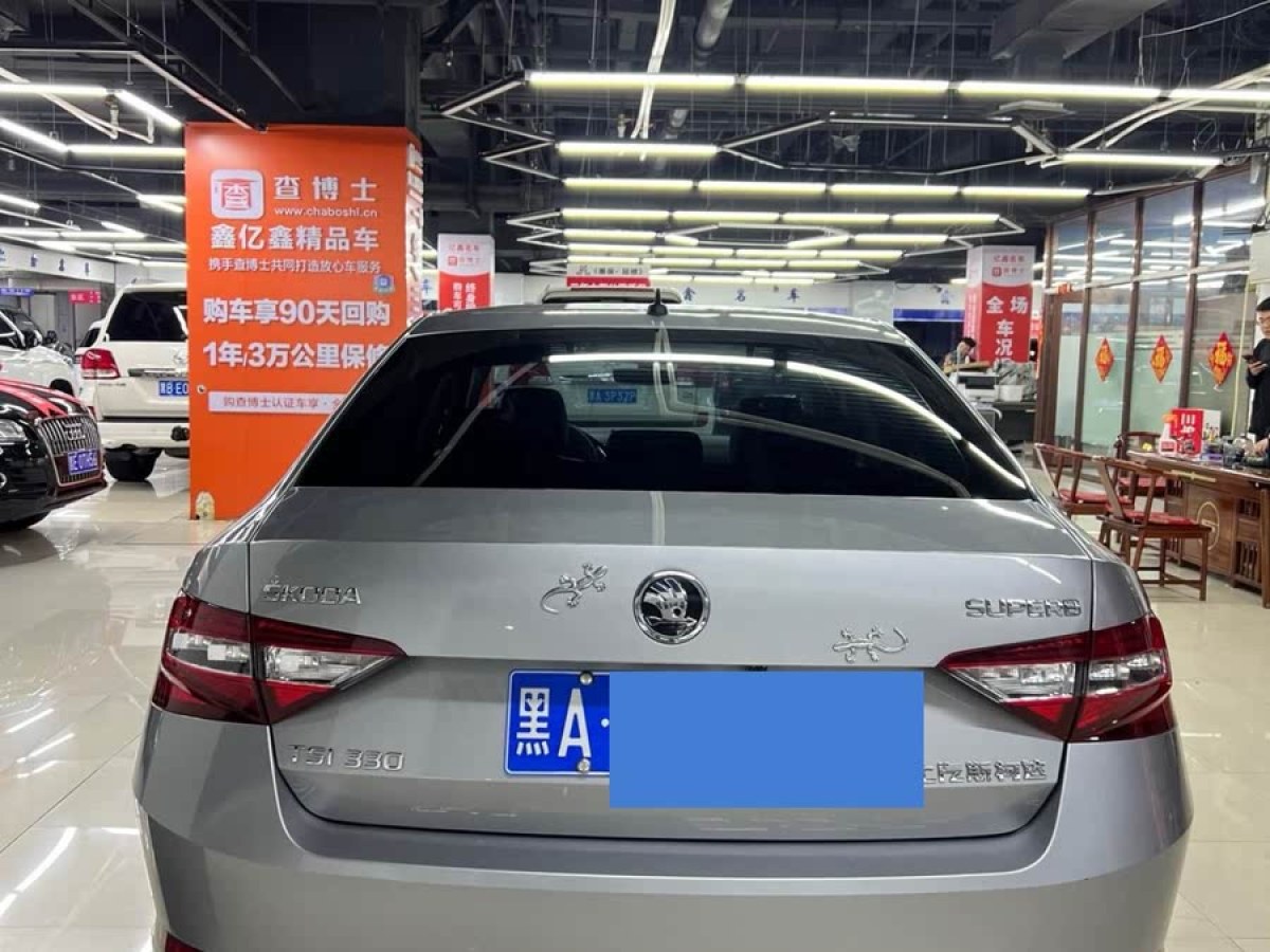 斯柯達(dá) 速派  2016款 TSI330 DSG創(chuàng)行版圖片