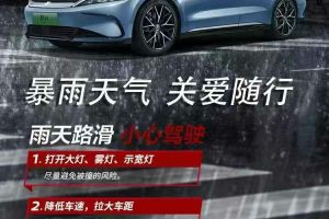 西安奧拓 比亞迪 0.8L