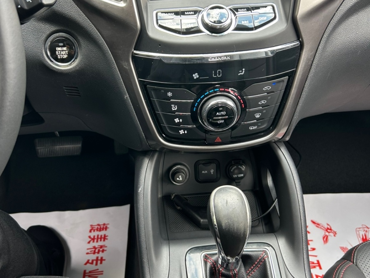 長安 CS75  2014款 1.8T 自動精英型 國IV圖片