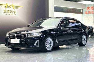 寶馬5系新能源 寶馬 改款 535Le 豪華套裝