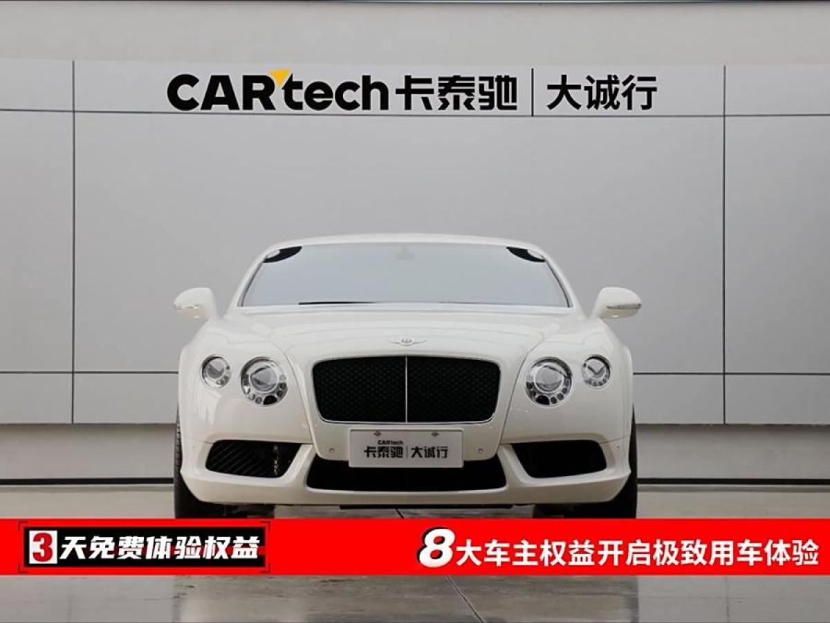 賓利 歐陸  2015款 4.0T GT V8 標(biāo)準(zhǔn)版圖片