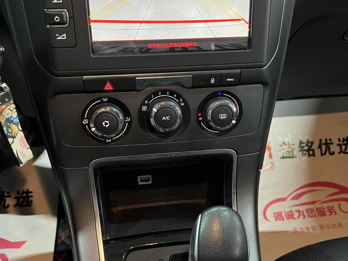 雪铁龙 C4世嘉  2018款 1.6L 自动豪华型图片