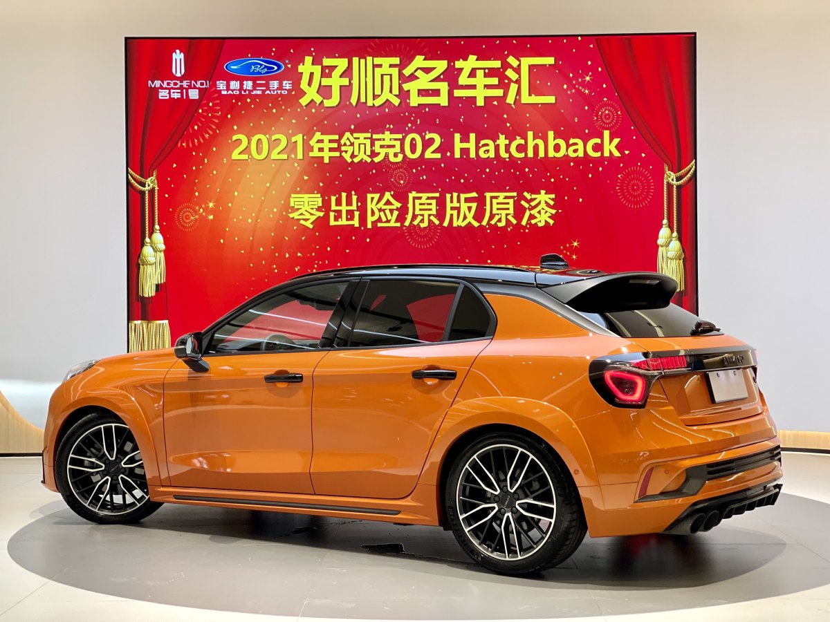 2021年7月領克 領克02 Hatchback  2021款 2.0TD Halo 駕控套件版