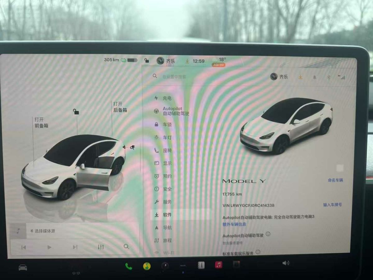 特斯拉 Model Y  2024款 Performance高性能版圖片