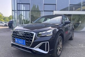 奧迪Q2L 奧迪 改款 35TFSI 時(shí)尚動(dòng)感型