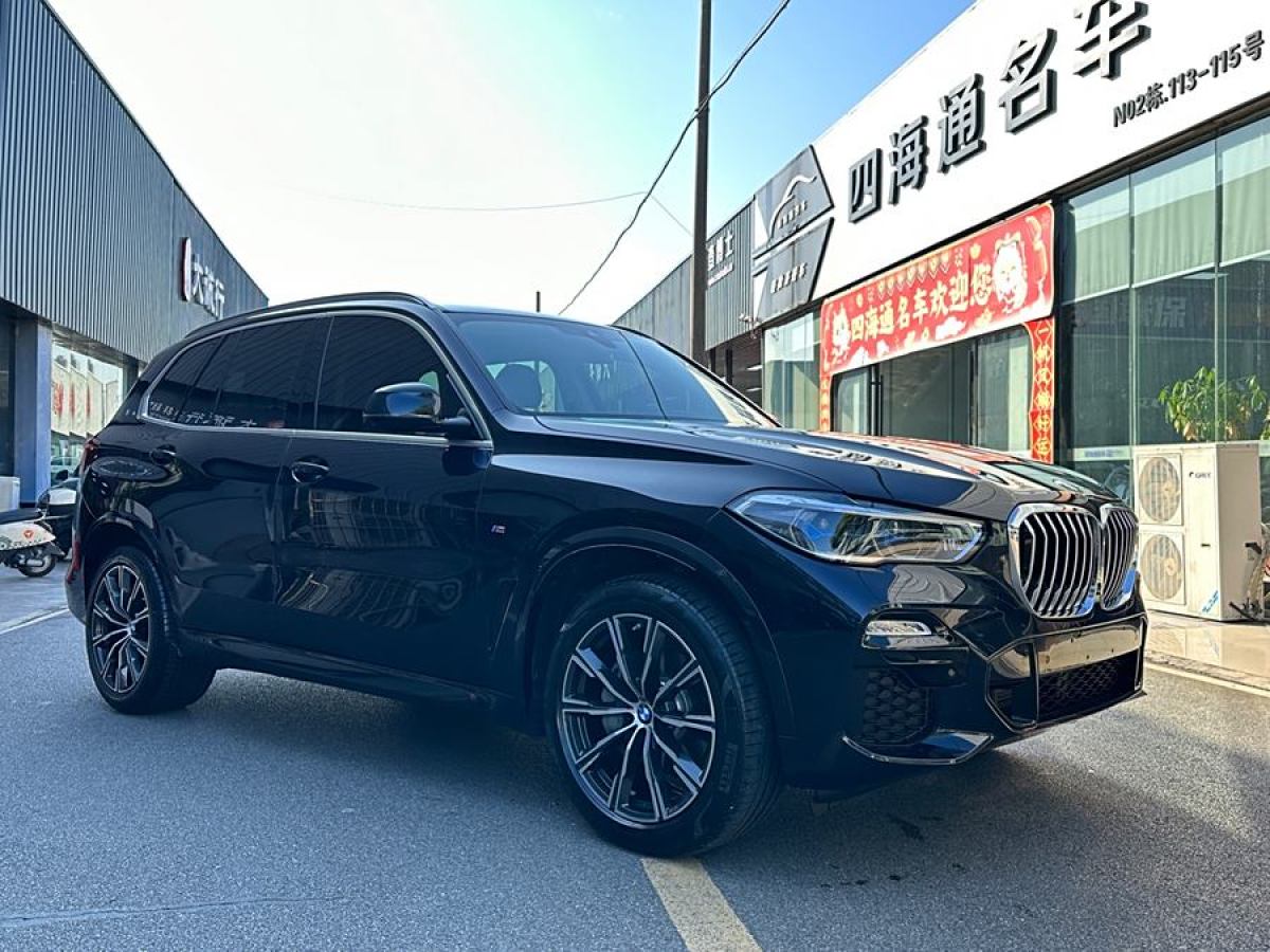 寶馬 寶馬X5  2020款 xDrive30i M運(yùn)動套裝圖片