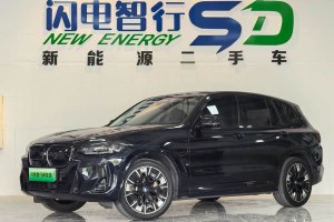 寶馬iX3 寶馬 改款 創(chuàng)領(lǐng)型