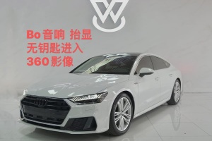 奧迪A7 奧迪 45 TFSI 臻選型