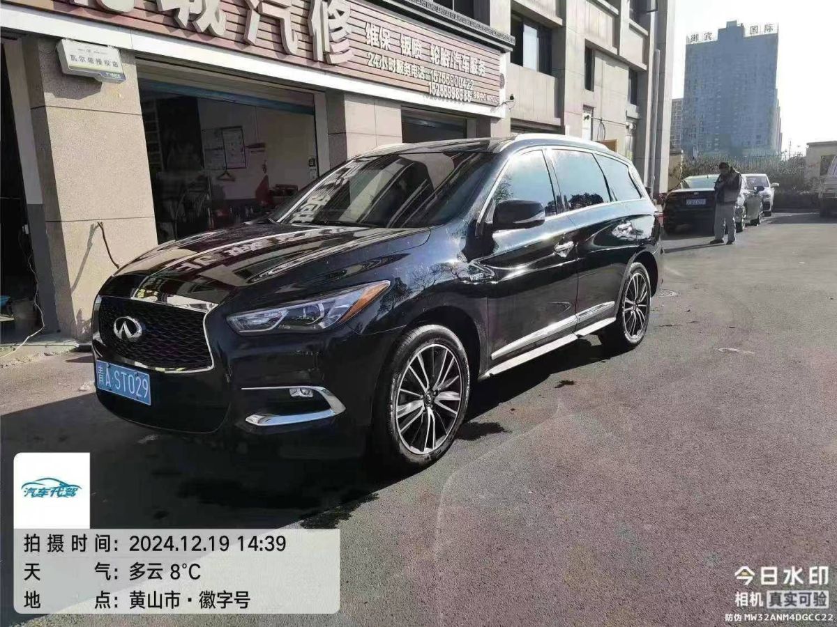 英菲尼迪 QX60 圖片