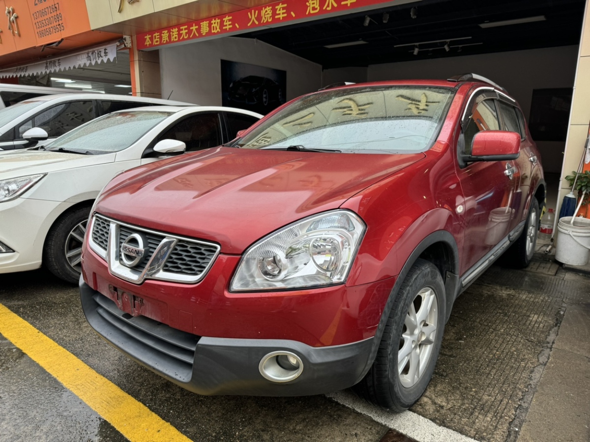 日產(chǎn) 逍客  2011款 2.0XL 火 CVT 2WD圖片