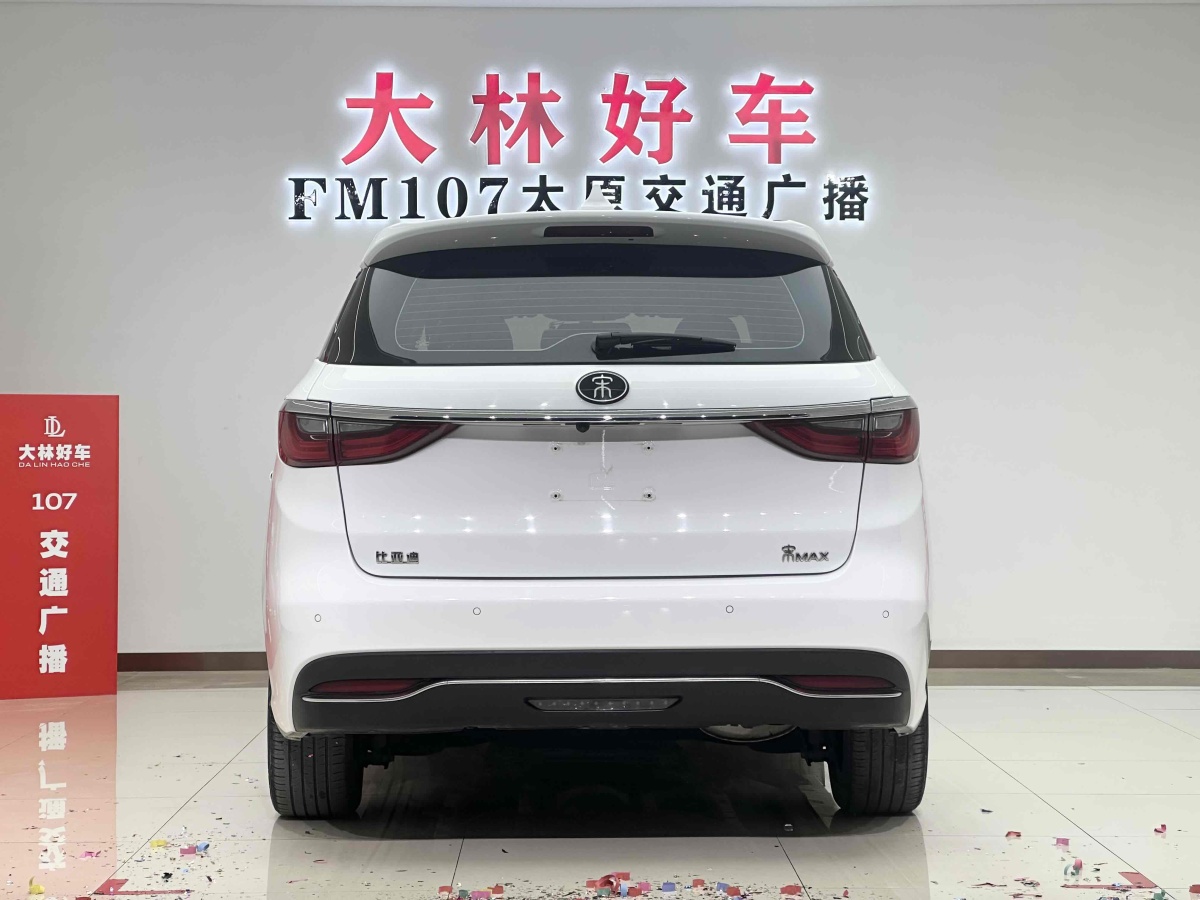 比亞迪 宋MAX  2017款 1.5T 自動智聯(lián)豪華型 7座圖片