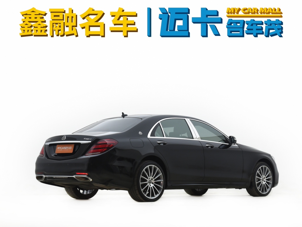 2019年4月奔馳 奔馳S級(jí)  2019款 S 450 L 4MATIC