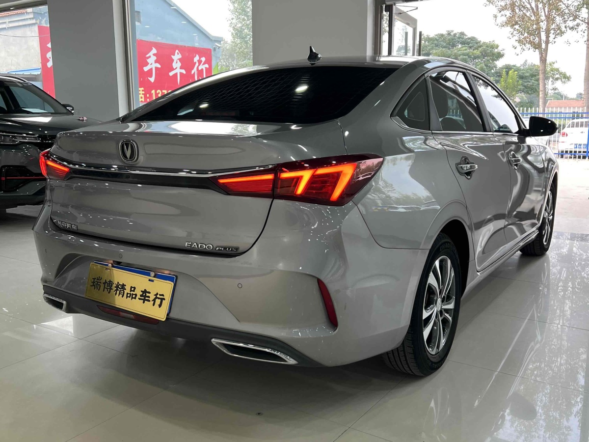 長安 逸動  2020款 PLUS 1.6L GDI 手動豪華型圖片