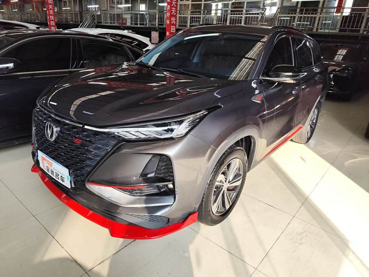 長安 CS75 PLUS  2020款 1.5T 自動(dòng)豪華型圖片