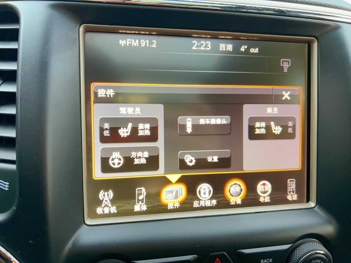 2018年7月Jeep 大切諾基  2016款 3.0L 舒享導(dǎo)航版