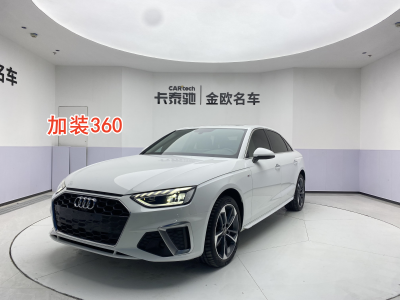 2022年3月 奥迪 奥迪A4L 40 TFSI 时尚动感型图片