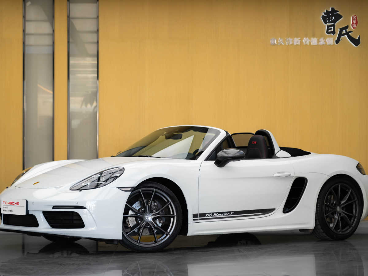 保時(shí)捷 718  2020款 Boxster 2.0T圖片