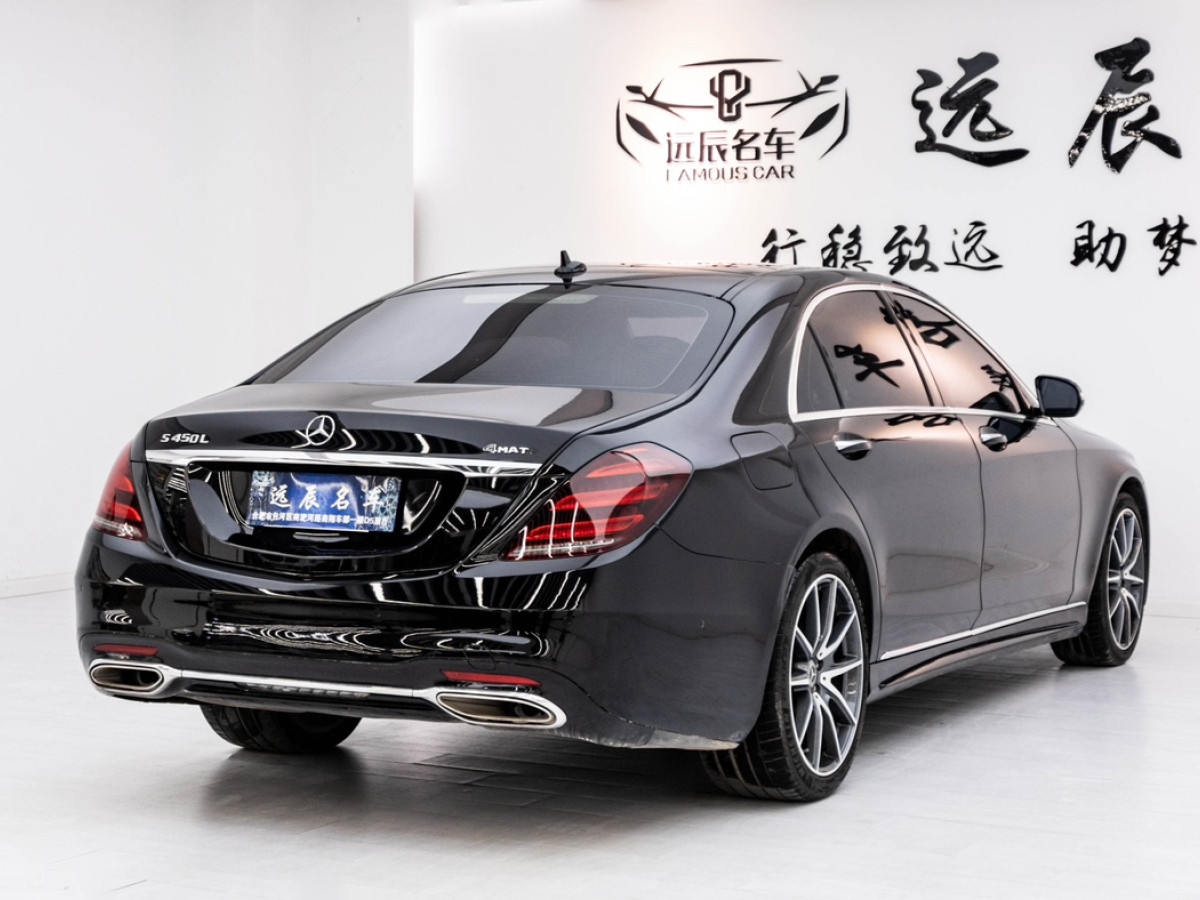 2018年11月奔驰 奔驰S级  2019款 S 450 L 4MATIC