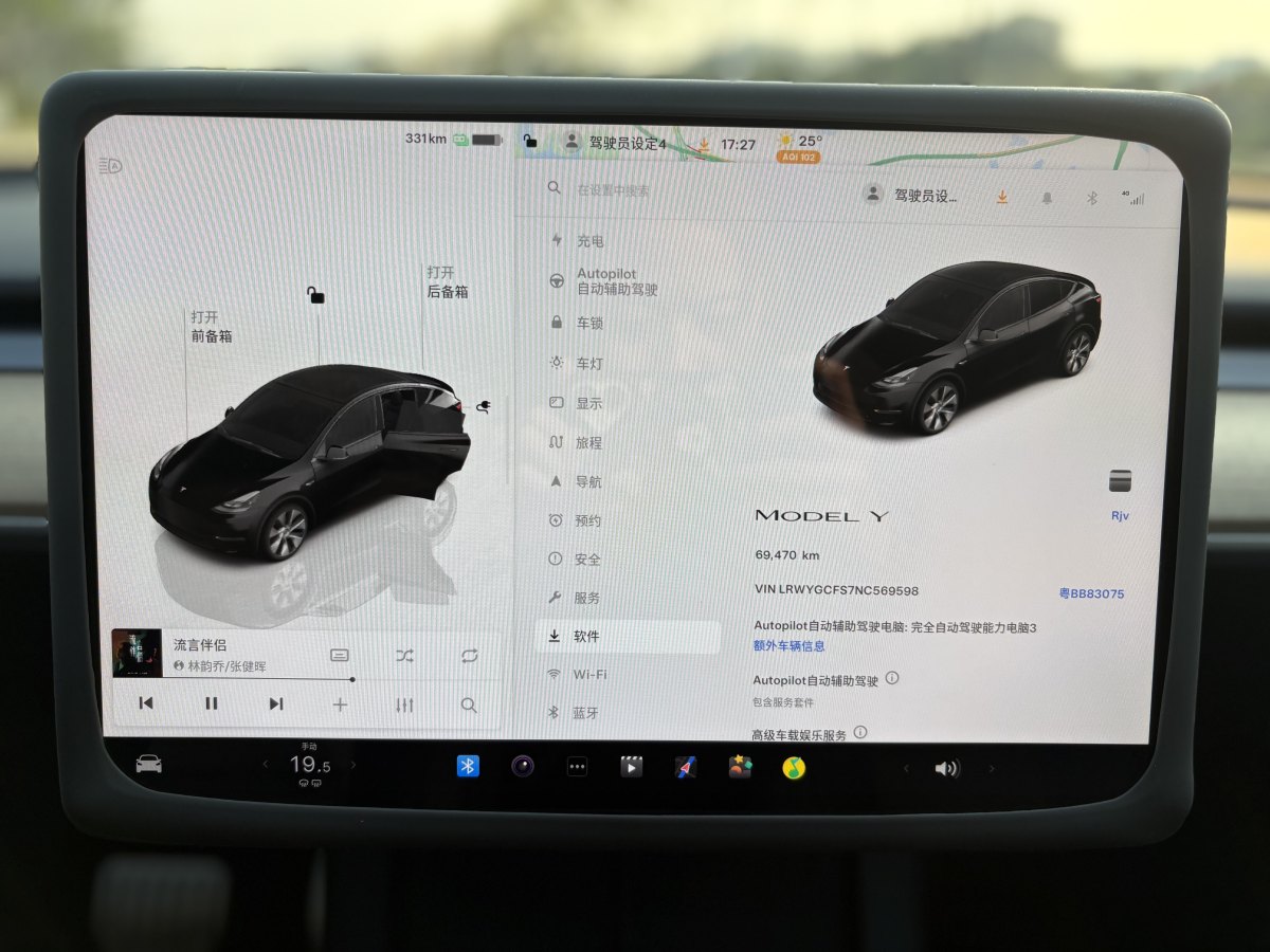 特斯拉 Model 3  2020款 改款 長續(xù)航后輪驅動版圖片