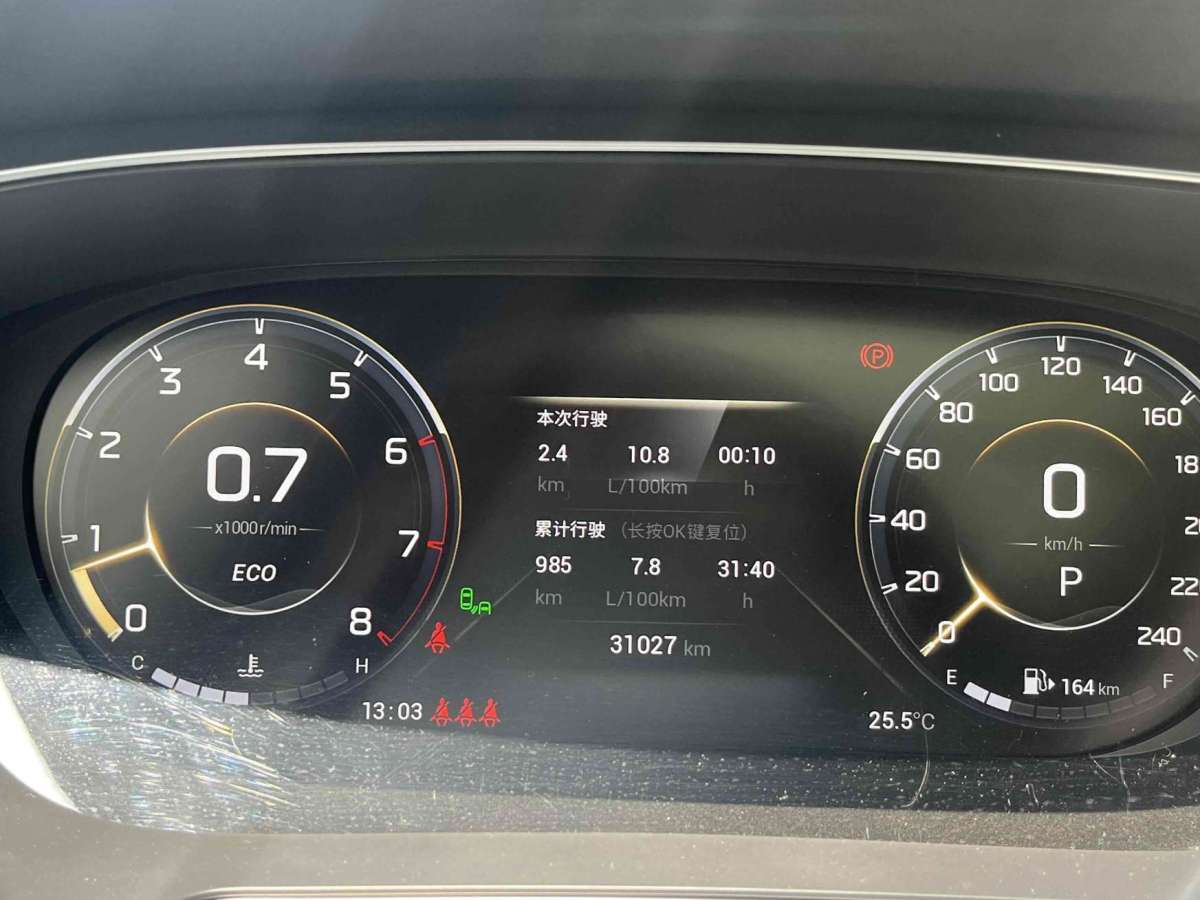 廣汽傳祺 傳祺GS4 PLUS  2022款 390T 自動星際版圖片