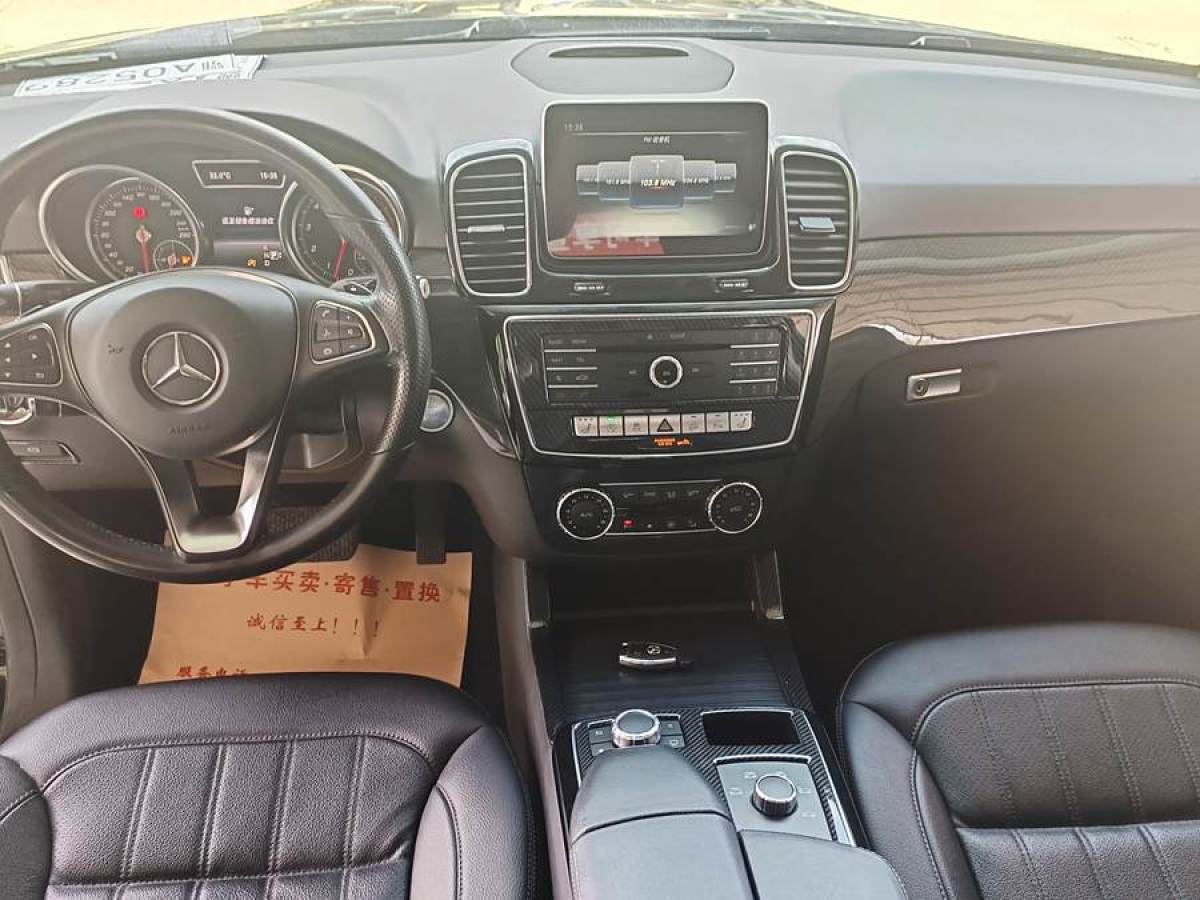 奔馳 奔馳GLE  2016款 GLE 320 4MATIC 動(dòng)感型圖片