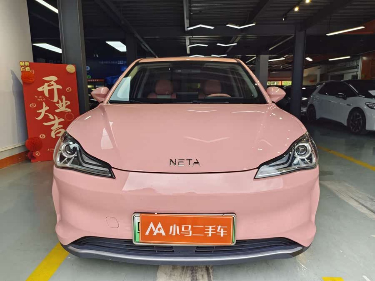 哪吒 哪吒V  2022款 潮 400 Lite 粉色定制款圖片