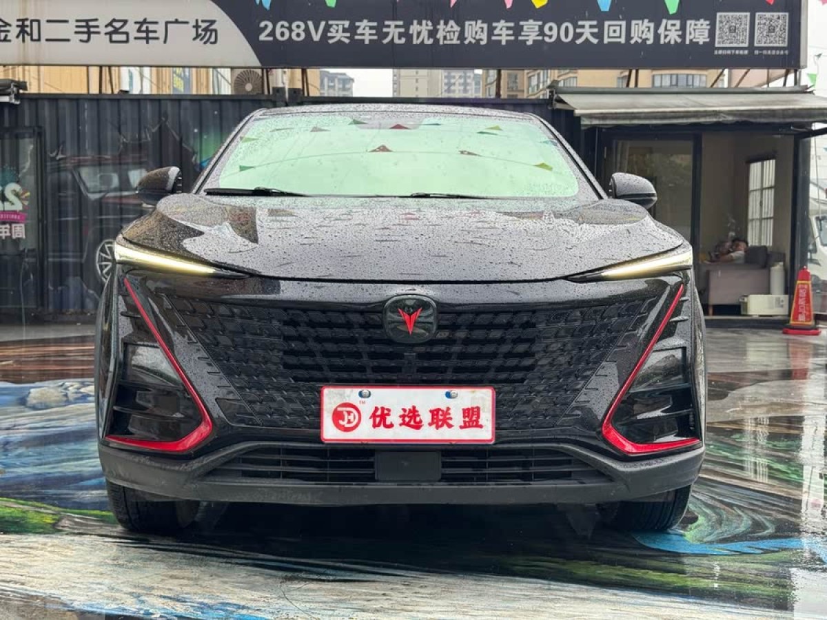 長安 UNI-T  2021款 1.5T 卓越型圖片