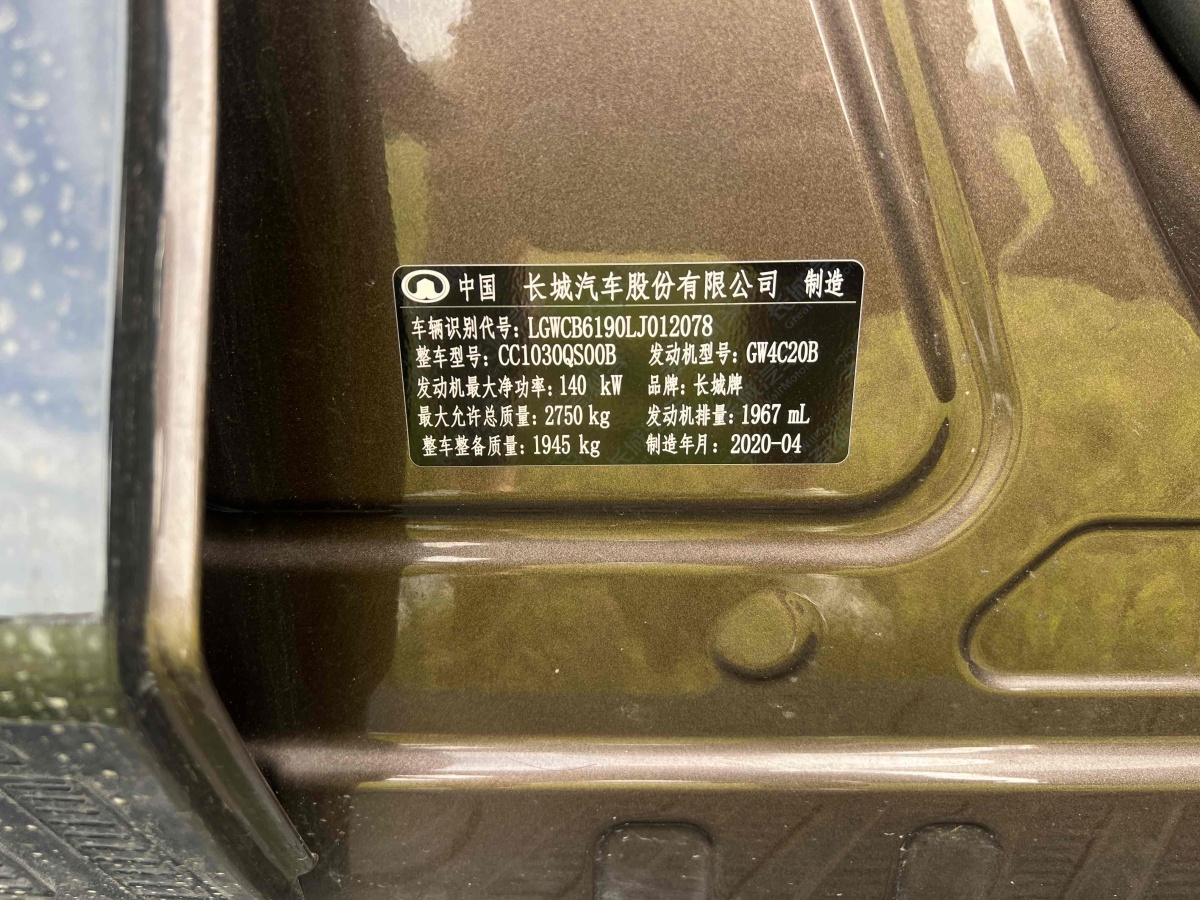 长城 炮  2019款 2.0T自动汽油两驱舒适版GW4C20B图片