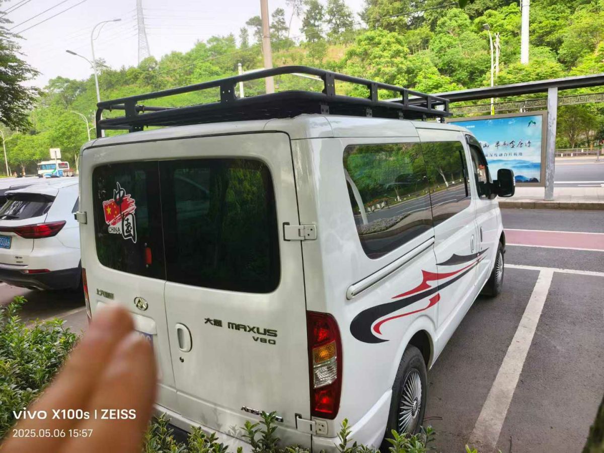 上汽大通 V80  2019款 EV80純電動(dòng)客車加長(zhǎng)軸中頂10-14座53kWh圖片