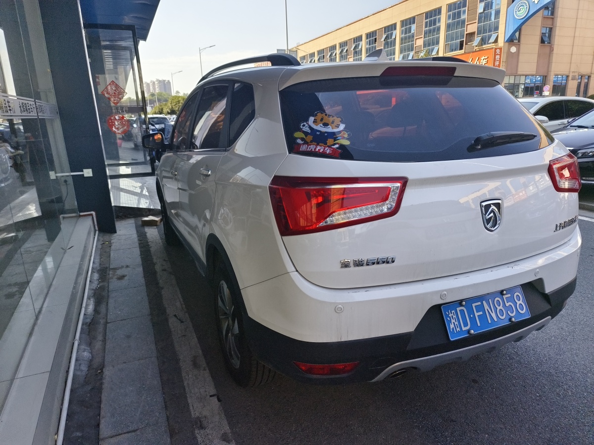 寶駿 560  2016款 1.8L iAMT豪華型圖片