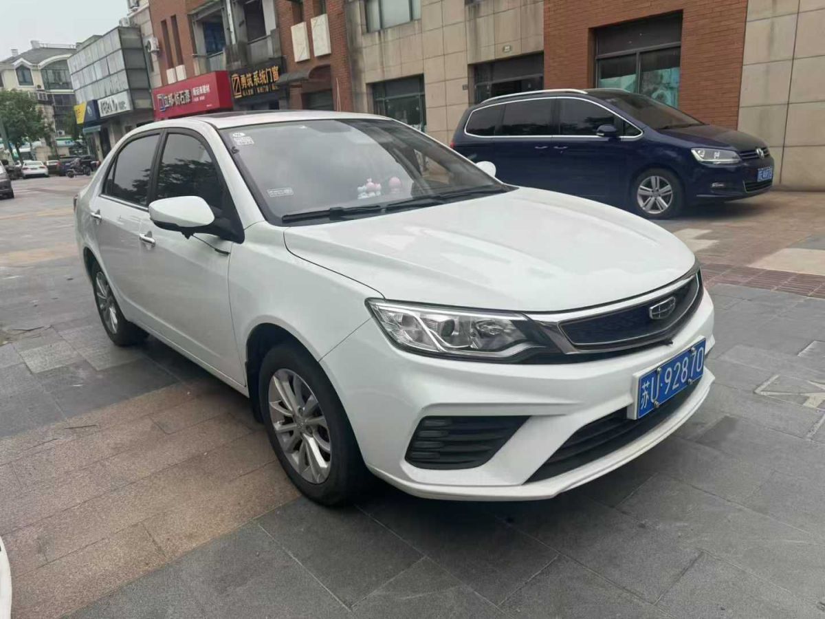 吉利 遠(yuǎn)景X6  2021款 PRO 1.4T 自動尊貴型圖片