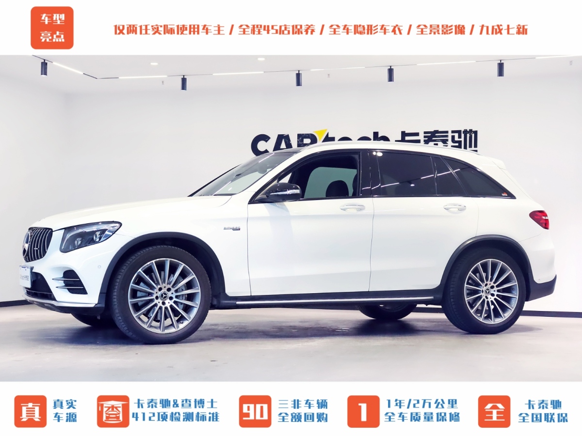 奔馳 奔馳GLC AMG  2017款 AMG GLC 43 4MATIC圖片