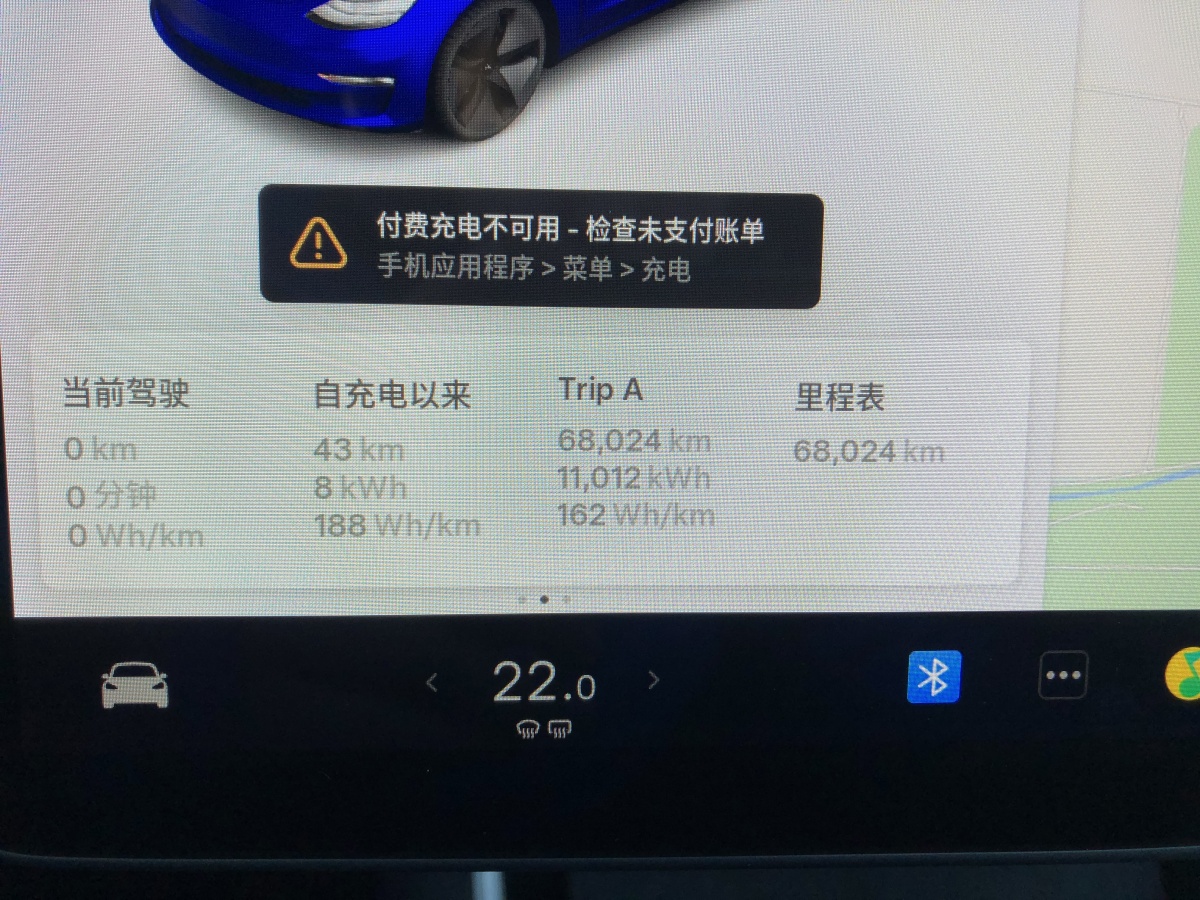 特斯拉 Model 3  2019款 標(biāo)準(zhǔn)續(xù)航后驅(qū)升級(jí)版圖片