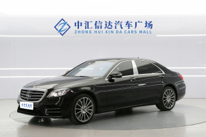 奔驰S级 奔驰 S 450 L 4MATIC 臻藏版