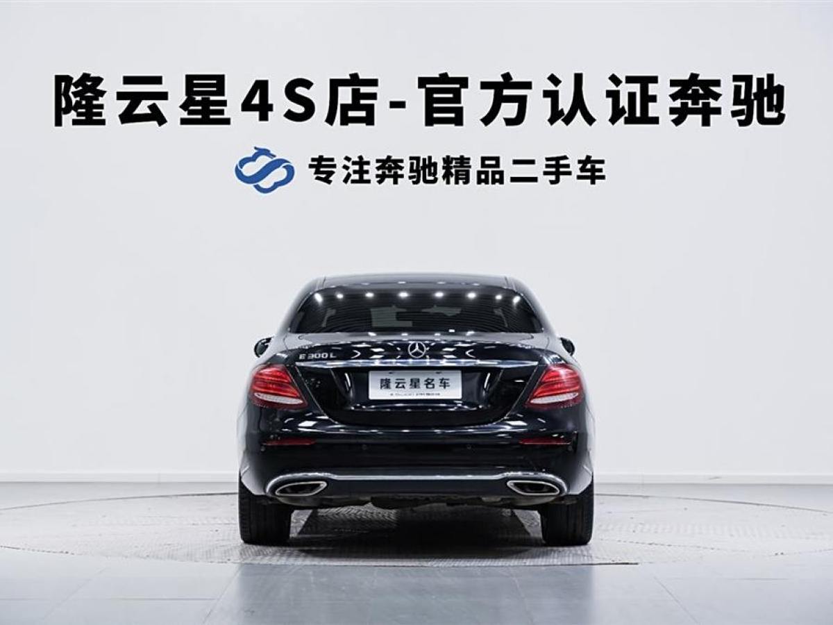 2020年6月奔馳 奔馳E級(jí)  2020款 改款 E 300 L 時(shí)尚型